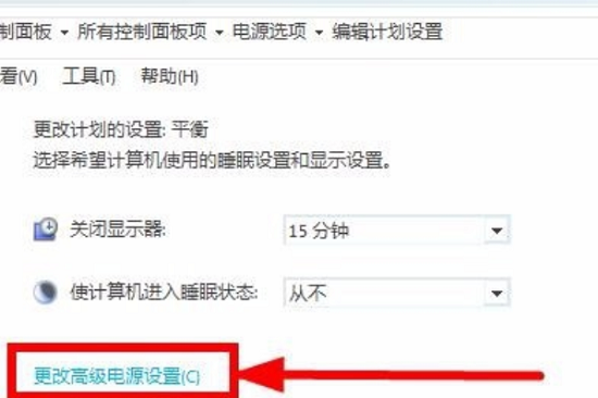 win7重装系统后鼠标失效如何解决？