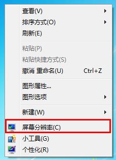 win7重装系统后屏幕不完全显示怎么解决？