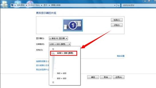 win7重装系统后屏幕不完全显示怎么解决？