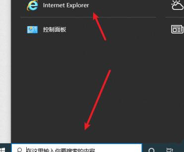 Edge怎么打开internet选项？Edge浏览器打开internet选项教程