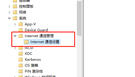 win7无internet访问权限怎么办？win7无internet访问权限解决方法