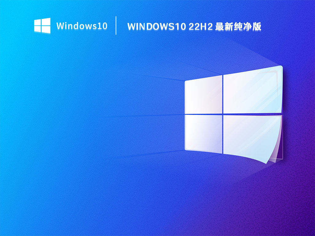 windows10 21H2有必要更新吗？win10 21H2有必要升级到22h2吗？