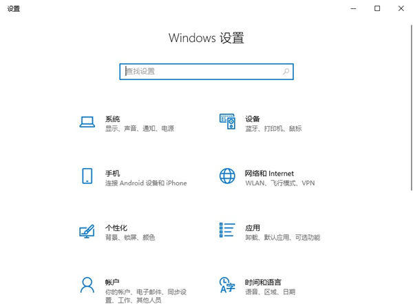 win10怎么投屏到电视上？win10电脑设置电视投屏教程