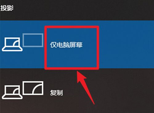 win11如何投屏到电视？win11电视投屏操作方法