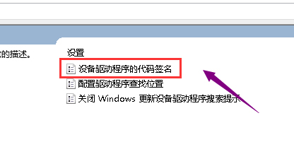 Win10显卡驱动安装不了？