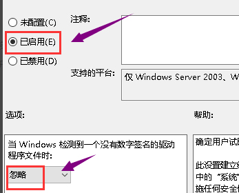 Win10显卡驱动安装不了？