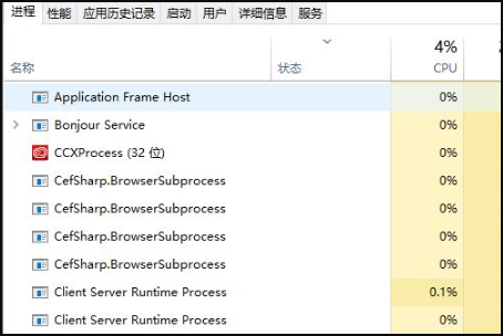 Win10系统中断占用CPU高使用率怎么解决？