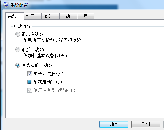 win7系统怎么关闭电脑开机自启动软件的方法教程