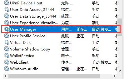 win10骨头精简版64位 V2023