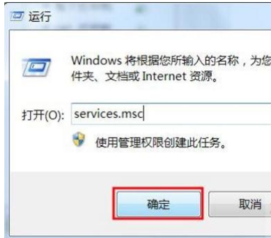 win10打印机一直显示正在删除无法打印怎么办？