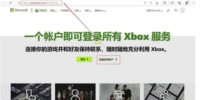 地平线5在哪里注册？教你注册地平线5 Xbox账号