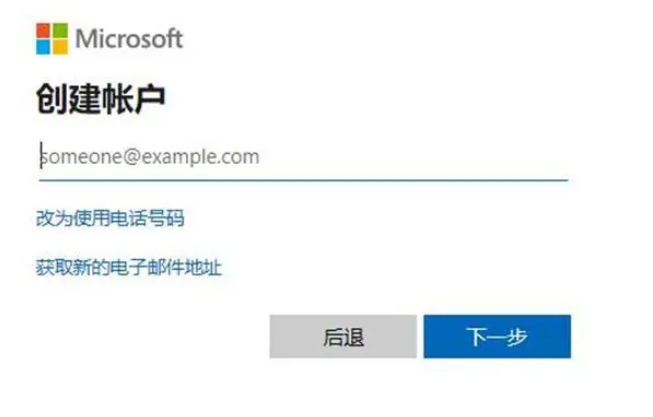 地平线5在哪里注册？教你注册地平线5 Xbox账号