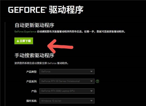 Win11地平线5出现兼容性警告怎么办？(两种解决办法)