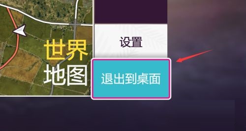 地平线5怎么保存进度？三个步骤搞定！