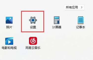 win11自带显示fps怎么开？win11自带显示fps打开方法