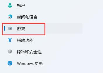 win11自带fps显示怎么开？win11开启自带fps显示教程