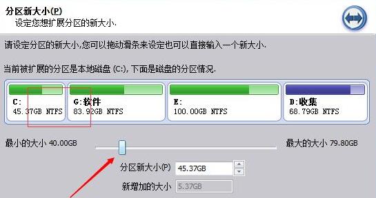 win11分区助手如何扩大c盘_win11用分区助手扩大c盘教程