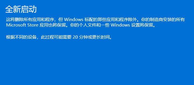 win11任务计划MMC错误怎么办？win11任务计划MMC错误修复方法