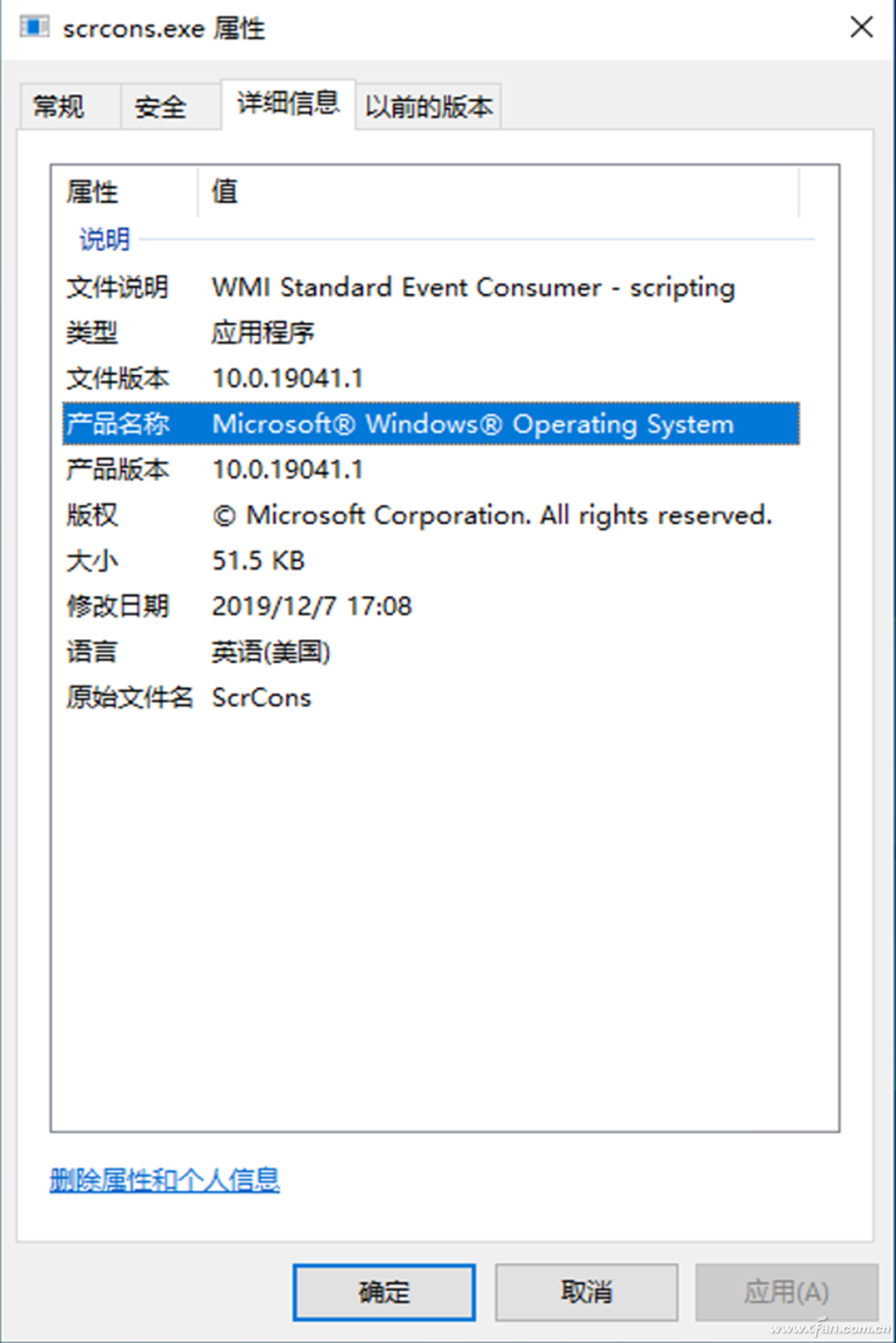 教你如何找出劫持Win11浏览器主页的幕后黑手