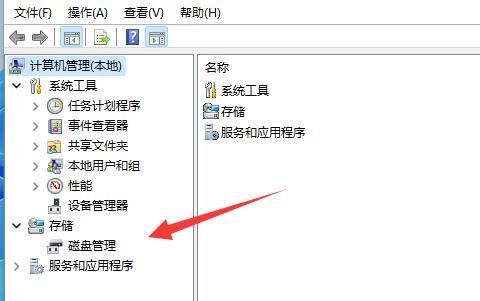 升级Win11后硬盘消失了怎么办？Win11升级后硬盘不见了的解决教程