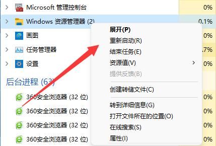 升级Win11后硬盘消失了怎么办？Win11升级后硬盘不见了的解决教程