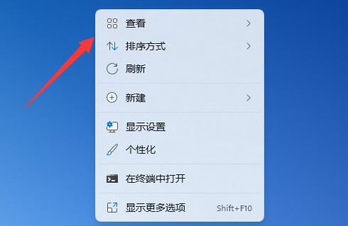 win11桌面图标无法自由摆放怎么回事