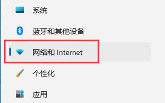 win11重置网络后找不到WLAN问题的修复教程