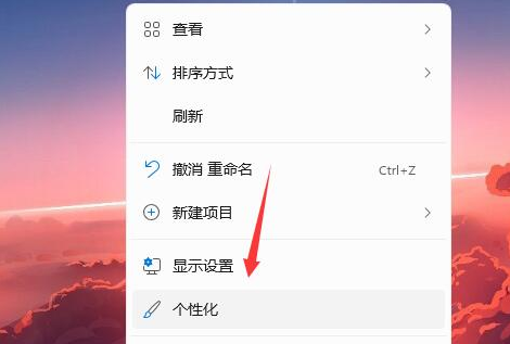 win11开机不显示锁屏怎么办?win11开机不显示锁屏解决方法