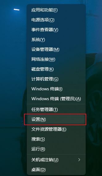 win11 22H2记事本提示无法启动此应用程序怎么解决