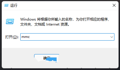 win11系统如何添加IP安全策略_win11添加IP安全策略设置步骤