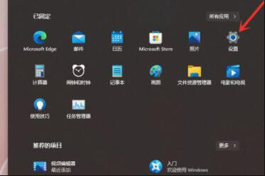 Win11任务栏如何隐藏？隐藏Win11任务栏设置方法