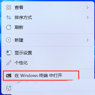 电脑系统运行时间怎么看?4种查看Win11电脑系统运行时间的方法