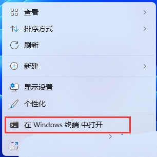 电脑系统运行时间怎么看?4种查看Win11电脑系统运行时间的方法