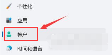 Win11如何关闭pin密码？Win11取消pin密码操作教程