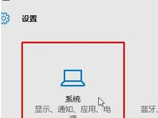 Win10打开方式和文件失联怎么恢复？