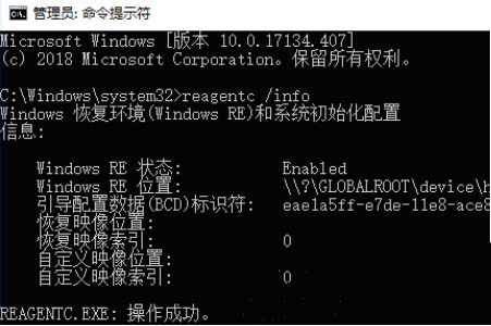 win10重置系统没有恢复介质怎么办？