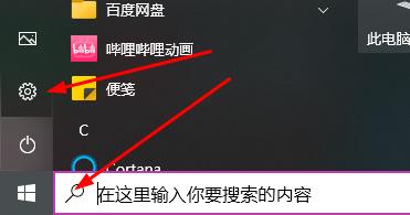 win10系统文件夹名字变大怎么解决？win10恢复文件夹字体大小方法