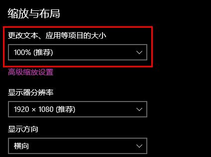 win10系统文件夹名字变大怎么解决？win10恢复文件夹字体大小方法