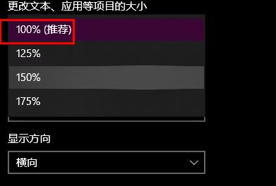 win10系统文件夹名字变大怎么解决？win10恢复文件夹字体大小方法