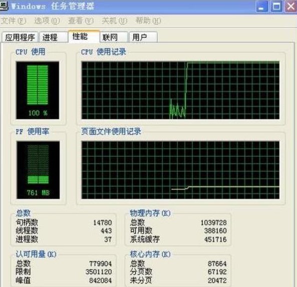 Win10 21H1系统下玩游戏怎么禁用输入法？