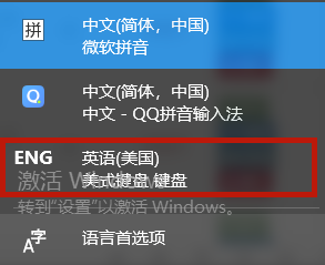 Win10 21H1系统下玩游戏怎么禁用输入法？