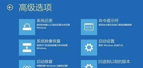 Win10系统更新后任务栏频繁闪动怎么解决？