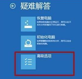 Win10系统更新后任务栏频繁闪动怎么解决？