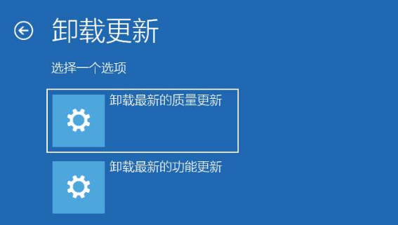 Win10系统更新后任务栏频繁闪动怎么解决？