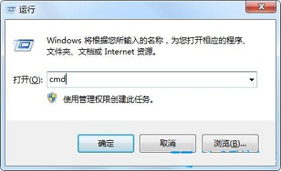 win7旗舰版未能启动提示错误代码0xc0000225怎么修复？