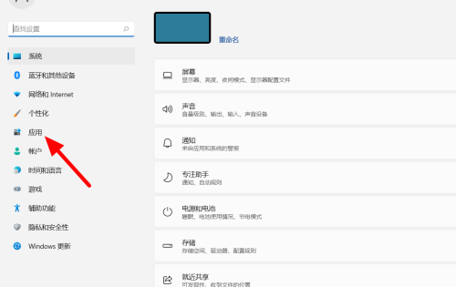 Windows11无法启动edge怎么处理？win11重置后打不开edge解决方法