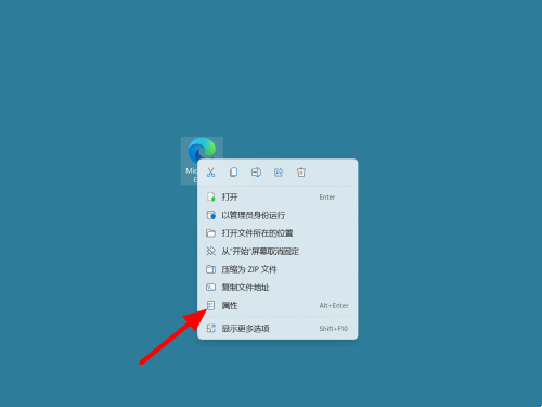 Windows11无法启动edge怎么处理？win11重置后打不开edge解决方法