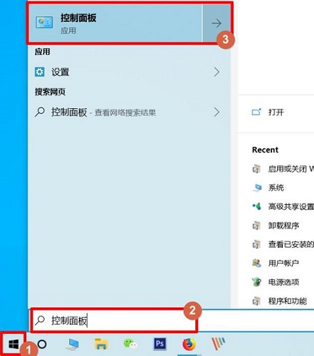 win10 1903沙盒怎么打开？win10 1903沙盒打开的方法步骤