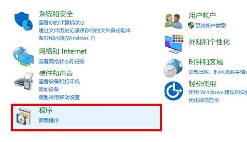 win10 1903沙盒怎么打开？win10 1903沙盒打开的方法步骤