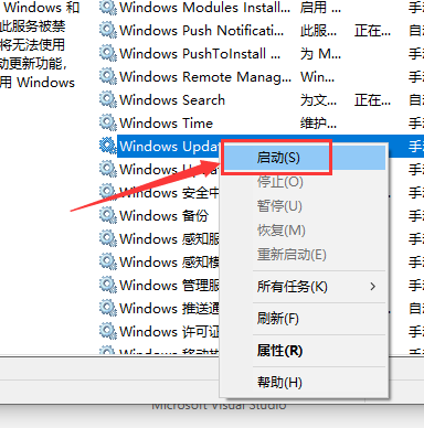 win10 1903版本下载一直是0%怎么办？